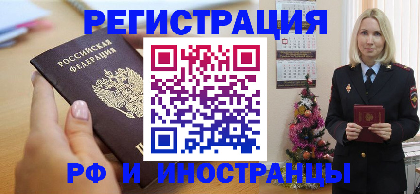 пропишу в квартире в Фролово