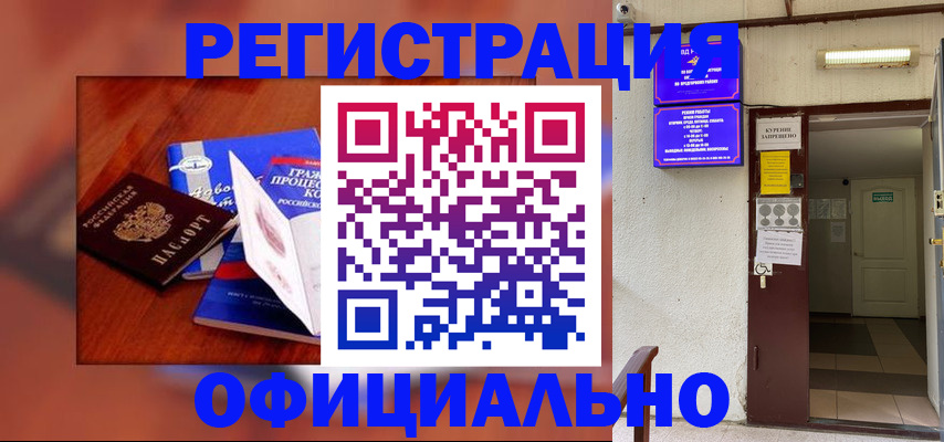 пропишу в квартире в Фролово